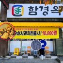 탄금힐링레포츠파크화장실 이미지