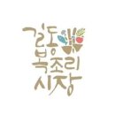 강동-길동-187 이미지