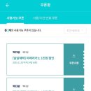 빽다방광명 - 광명시 광덕산로 26 | 빽다방 광명광복점 리뷰, KT 달달혜택 아메리카노 1000원 할인 쿠폰