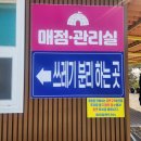 304아일랜드