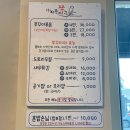 신포리 쭈꾸미 티스토리