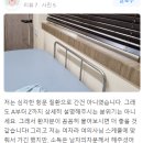 강남항외과의원 이미지