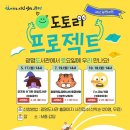 광명도서관 이미지
