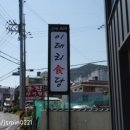 고메303 이미지