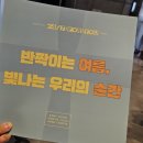 [콘서트] TWS 투어스 2026 콘서트 260627, 260628 후기 | 체조경기장 40구역 43구역 시야(+취켓팅 후기)