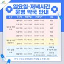 장수약국 이미지