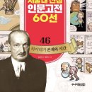 환희쥬니어