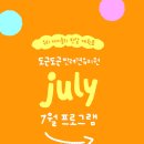도근도근 이미지