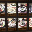 대가순대국 네이버블로그