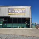 와이드렌터카 이미지