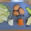 추억토스트 이미지
