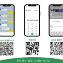 청도10호태양광발전소 | [청도군 태양광 조례][총정리]안 될 것 같은 땅, 누림에너지는 언제나 답을 찾습니다!