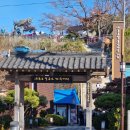 구룡가옥 - 49991 | 구룡포 일본인가옥거리 카페맛집 구룡가옥 방문후기