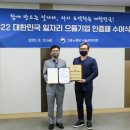 엔투코리아 이미지