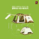 청도별빛마을펜션캠핑장
