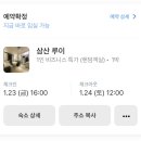 루이모텔 네이버블로그