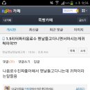 1.5리터 음료수 들고 다니면서 귀척한다는 쭉빵인 이미지