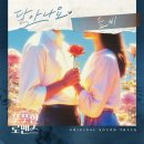 주식회사 우연컴퍼니 이미지