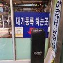 포천맛집으로 유명한 우렁된장 쌈밥 한상 가득한 옹기골만찬에서 점심 식사하고 온 후기
