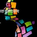 어른을 위한 철학공부 이미지