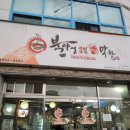 오빠막창북구 이미지