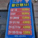정품한우숯불구이 이미지