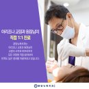 서현치과기공소 이미지