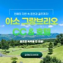 그랑코리아 투어 이미지