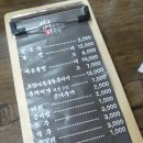 샘터족발 이미지
