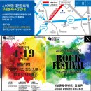 419혁명 국민문화제 포스터, 문화제안내동영상, 일정표 이미지