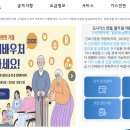 제주도시가스자동납부