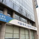 남원고용복지플러스센터 | 육아휴직 급여 신청방법 서울북부고용복지플러스센터 방문 신청 후기 (사업주 확인서 직접 등록, 필요...