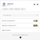 사라수산 이미지