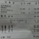 일등양평해장국 이미지