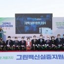 그린축산2 이미지