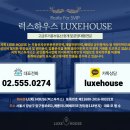 제이하우스 이미지