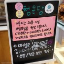 CU부천위브점 | 부천 신중동 디저트맛집/내마음을 사로잡는 달달한맛 청은당