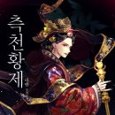 라앤