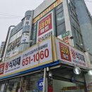 코아식자재마트 이미지