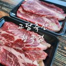 형곡로17길-1 이미지