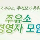 (주)명성아이티 이미지