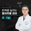 쁘띠365의원 | 속초기미치료, 쁘띠365 빠르게 기미를 개선하는 피코슈어 프로! 쁘띠365 기미치료 잘하는곳