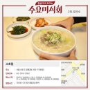 일산소호정 이미지