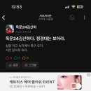 일생청춘