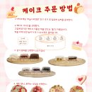 오늘나의정원 이미지