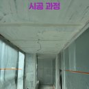 면마을 한승 | 화성 탄성코트 솔뫼마을 한승미메이드 베란다 단열 페인트로 결로 방지하기