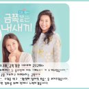 분당-212 이미지