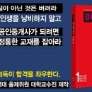 나라공인중개사사무소 이미지