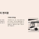 참약사 더봄약국 이미지