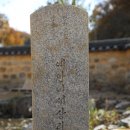 시은고택 이미지